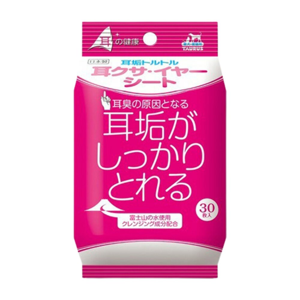 (橘色)淚痕清光光濕紙巾 30枚入