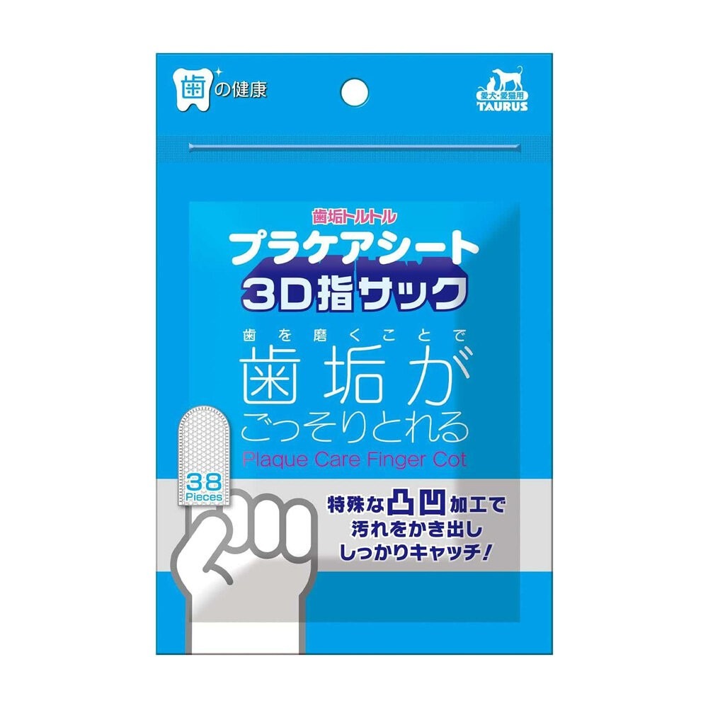 日本 TAURUS 金牛座 犬貓專用 愛貓專用 齒垢清光光 牙菌斑對策濕紙巾 濕紙巾 臉部清潔『林口旗艦店』-規格圖8