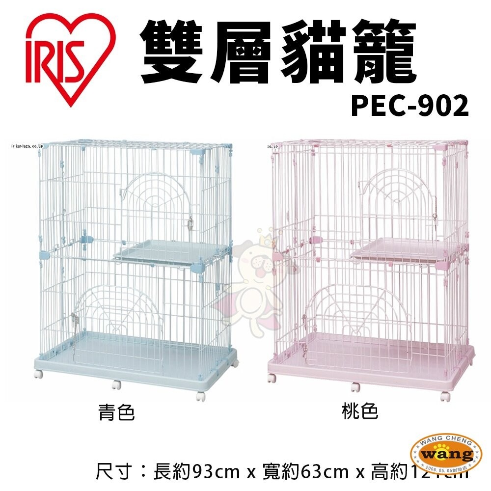 日本 IRIS 貓籠 木質貓籠 跳台貓籠 PEC貓籠 IR-812 IR-813 貓屋 貓跳台『林口旗艦店』-細節圖3