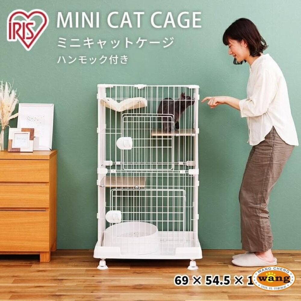 日本 IRIS 貓籠 木質貓籠 跳台貓籠 PEC貓籠 IR-812 IR-813 貓屋 貓跳台『林口旗艦店』-細節圖4