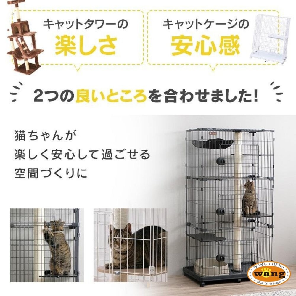 日本 IRIS 貓籠 木質貓籠 跳台貓籠 PEC貓籠 IR-812 IR-813 貓屋 貓跳台『林口旗艦店』-細節圖6