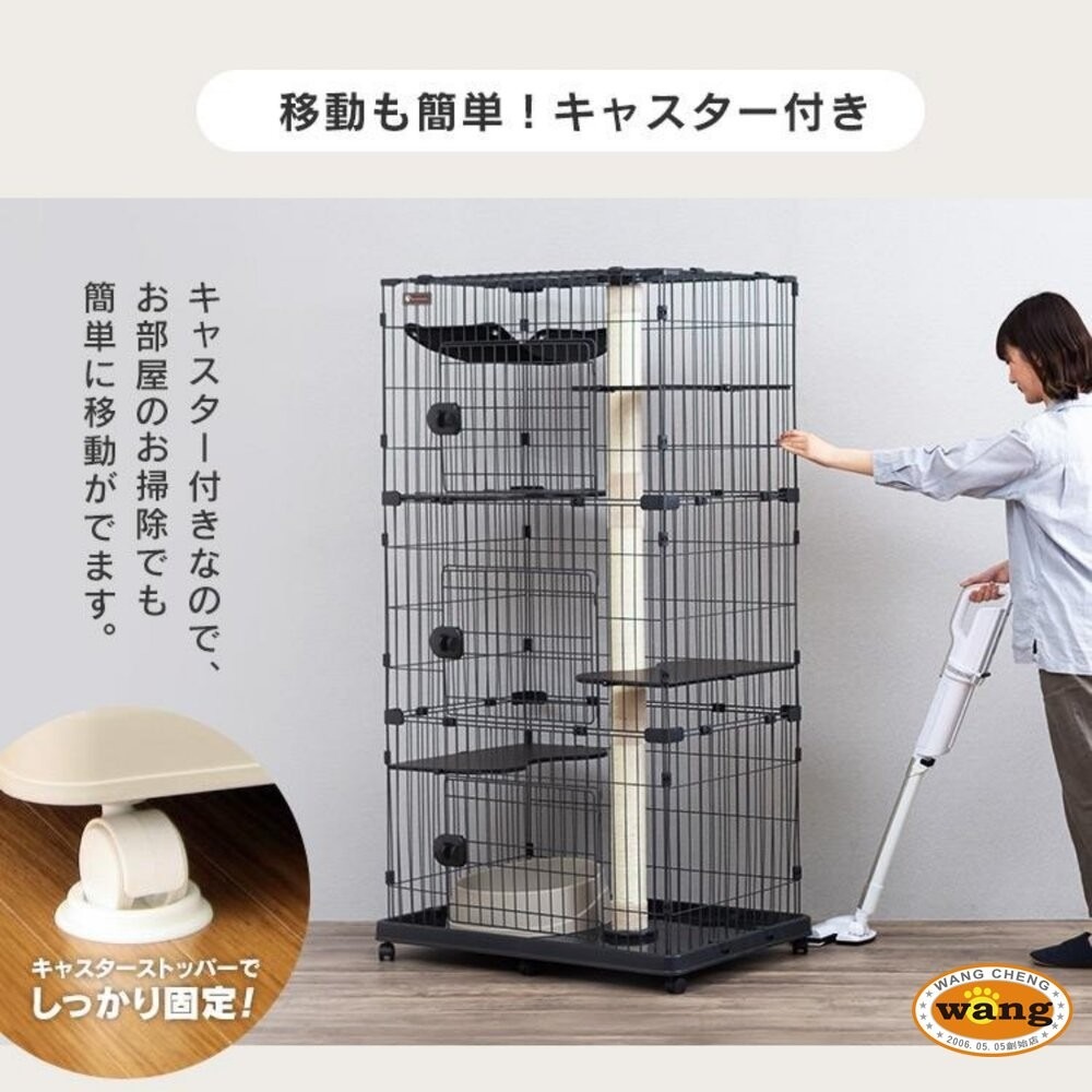 日本 IRIS 貓籠 木質貓籠 跳台貓籠 PEC貓籠 IR-812 IR-813 貓屋 貓跳台『林口旗艦店』-細節圖7