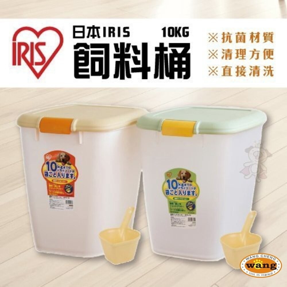 日本 IRIS 飼料儲存桶 飼料桶 保鮮桶 慢食碗 寵物兩用食皿 飼料保鮮盒 保鮮盒 寵物餐碗『林口旗艦店』-細節圖3