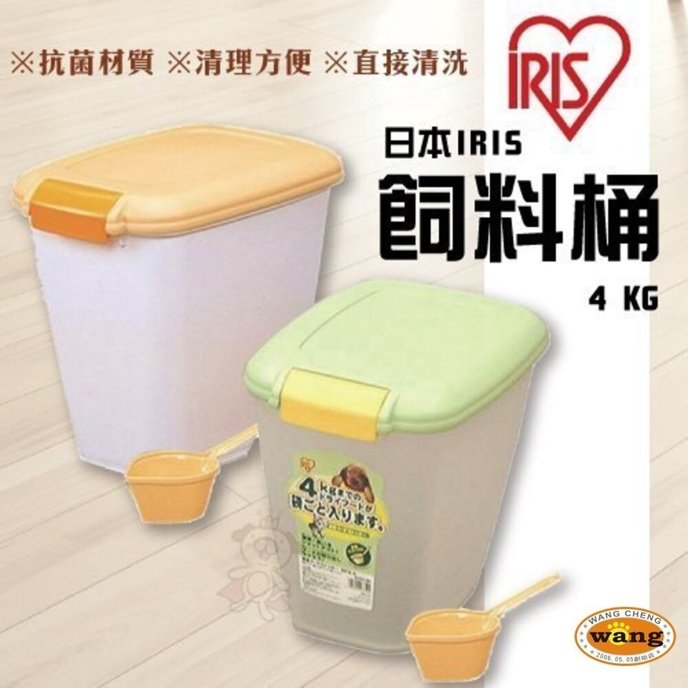 日本 IRIS 飼料儲存桶 飼料桶 保鮮桶 慢食碗 寵物兩用食皿 飼料保鮮盒 保鮮盒 寵物餐碗『林口旗艦店』-細節圖4