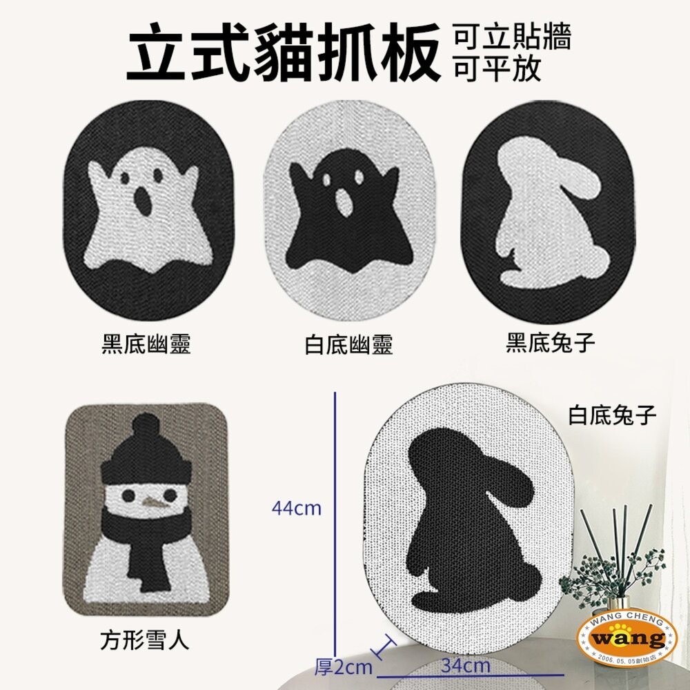 PawZone ClawNest 貓抓板｜掛牆可黏 立式貓抓板 聖誕 薑餅喵 春聯 發財蛇彩盒 蘋果 胖達『林口旗艦店』-細節圖5