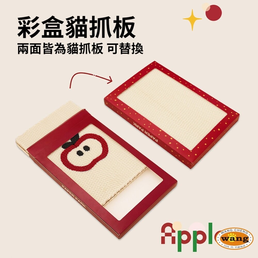 PawZone ClawNest 貓抓板｜掛牆可黏 立式貓抓板 聖誕 薑餅喵 春聯 發財蛇彩盒 蘋果 胖達『林口旗艦店』-細節圖8