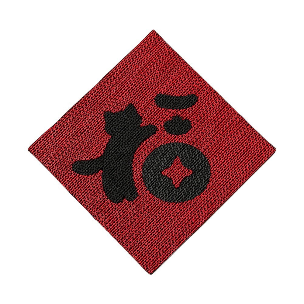 立式貓抓板-春聯字福