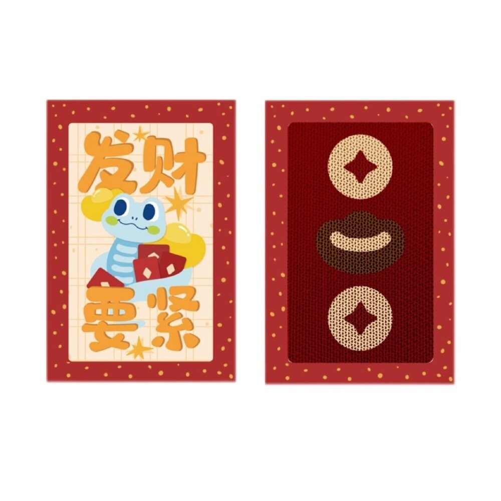 紅色發財蛇彩盒