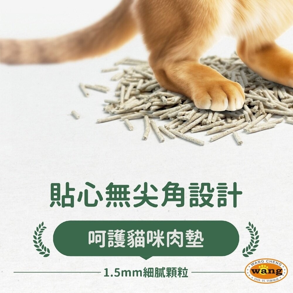 MRC 瑪西森林 除臭稻殼貓砂 1.5mm【6包組免運】2.5kg(6L) 1秒瞬吸  環保 貓砂『林口旗艦店』-細節圖7