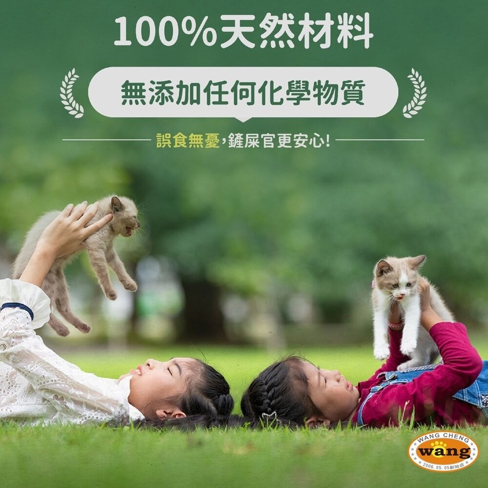 MRC 瑪西森林 除臭稻殼貓砂 1.5mm【6包組免運】2.5kg(6L) 1秒瞬吸  環保 貓砂『林口旗艦店』-細節圖8