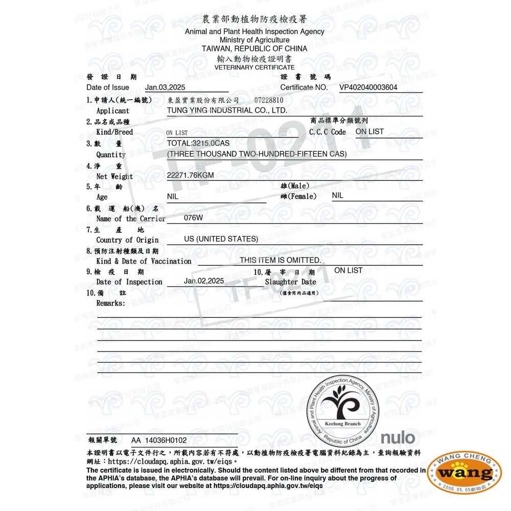 美國 Nulo 諾樂 金牌無穀貓糧 4.5LB-12LB【買1送1】單一肉源 貓乾糧 貓主食 貓飼料『林口旗艦店』-細節圖5