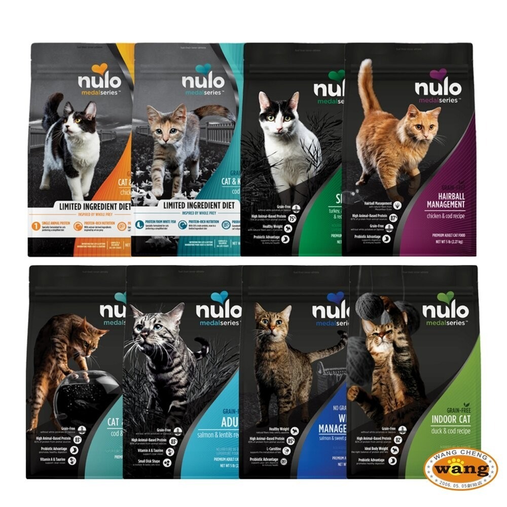 美國 Nulo 諾樂 金牌無穀貓糧 4.5LB-12LB【買1送1】單一肉源 貓乾糧 貓主食 貓飼料『林口旗艦店』-細節圖2