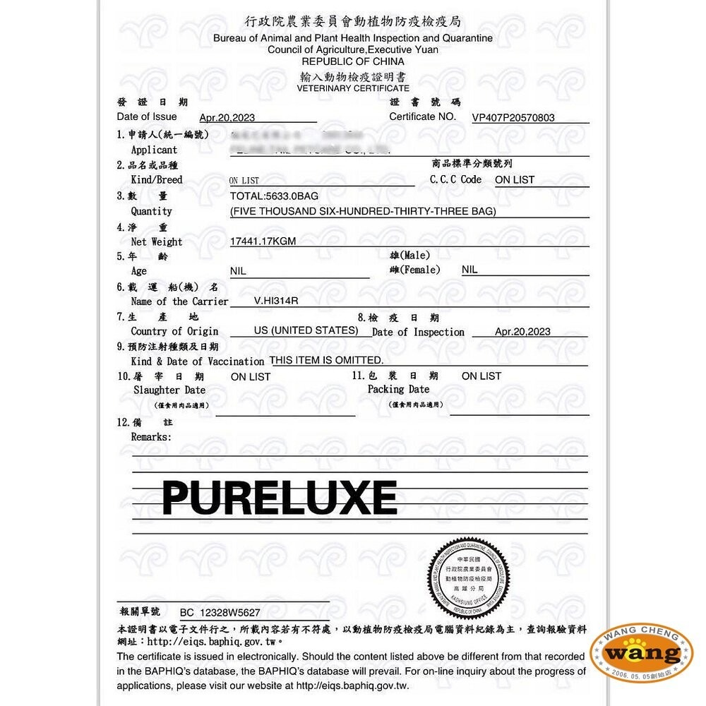 美國 PURELUXER 純華 犬貓糧 400g 類orijen 無穀高蛋白 狗飼料 貓乾糧 貓主食 貓飼料-細節圖5