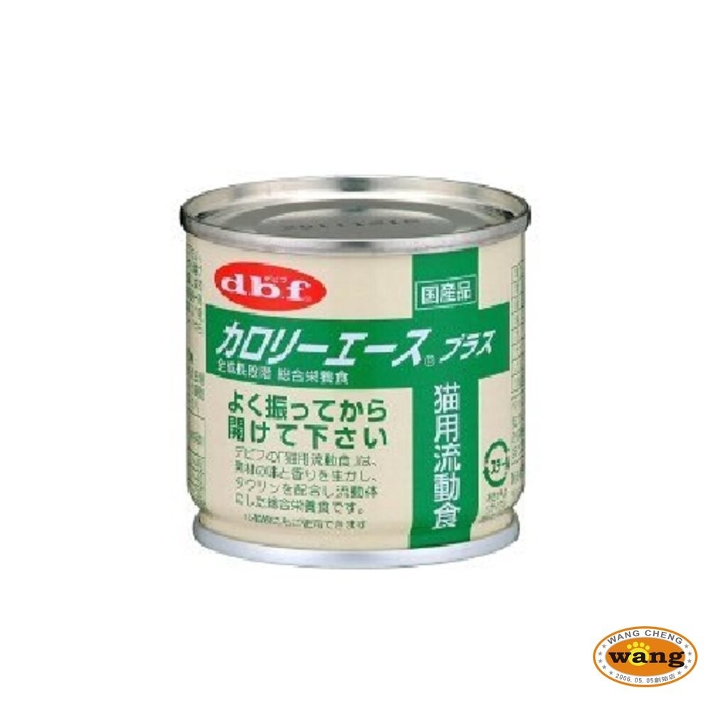 Ambrosia 安柏希雅 無穀全營養主食貓罐 150g DBF 貓用高卡流動食 85g 主食罐 貓罐頭『林口旗艦店』-細節圖5