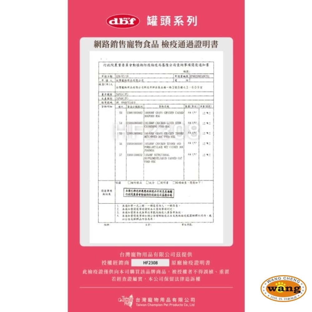 Ambrosia 安柏希雅 無穀全營養主食貓罐 150g DBF 貓用高卡流動食 85g 主食罐 貓罐頭『林口旗艦店』-細節圖6