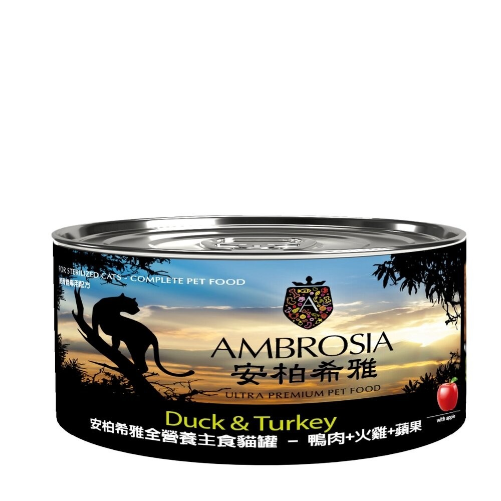 Ambrosia 安柏希雅 無穀全營養主食貓罐 150g DBF 貓用高卡流動食 85g 主食罐 貓罐頭『林口旗艦店』-規格圖10