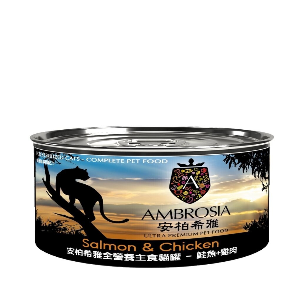 Ambrosia 安柏希雅 無穀全營養主食貓罐 150g DBF 貓用高卡流動食 85g 主食罐 貓罐頭『林口旗艦店』-規格圖10