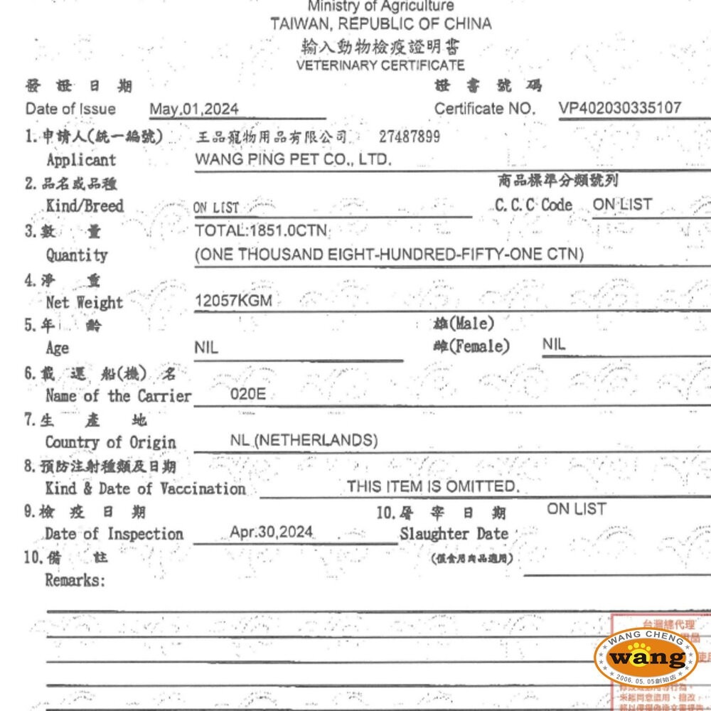 AMBROSIA 安柏希雅 無穀鮮肉犬糧 2Kg-12Kg 幼母犬/迷你小型犬/全齡犬『林口旗艦店』-細節圖3