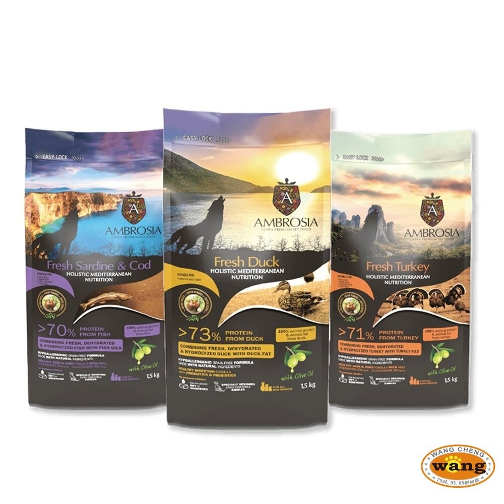 AMBROSIA 安柏希雅 單一肉蛋白 無穀鮮肉犬糧 1.5kg-5kg 成犬/高齡犬/體控犬『林口旗艦店』-細節圖2