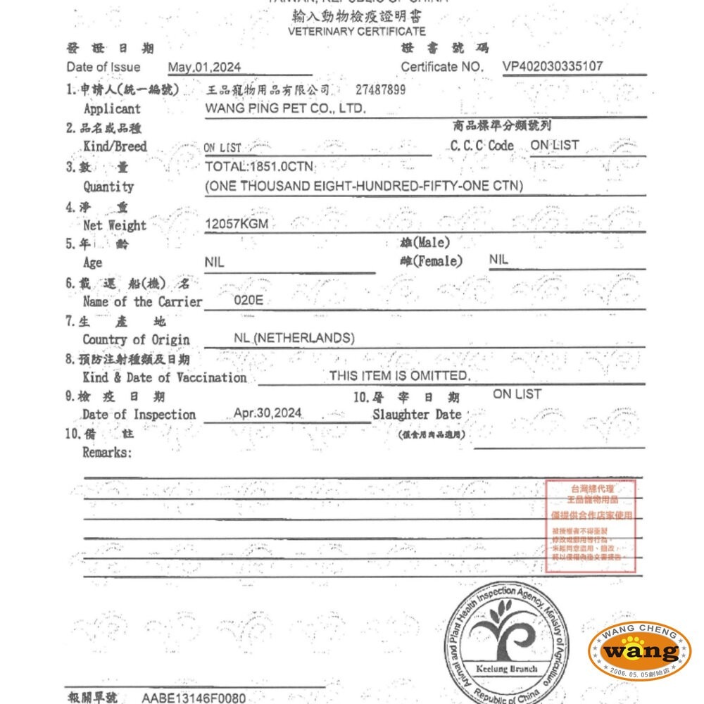 AMBROSIA 安柏希雅 單一肉蛋白 無穀鮮肉犬糧 1.5kg-5kg 成犬/高齡犬/體控犬『林口旗艦店』-細節圖3