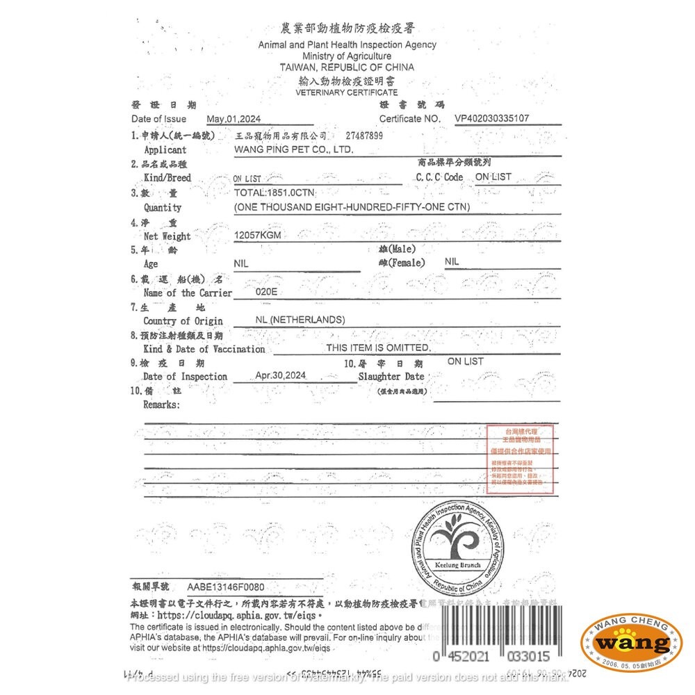 AMBROSIA 安柏希雅 單一肉蛋白 無穀鮮肉犬糧 1.5kg-5kg 成犬/高齡犬/體控犬『林口旗艦店』-細節圖4