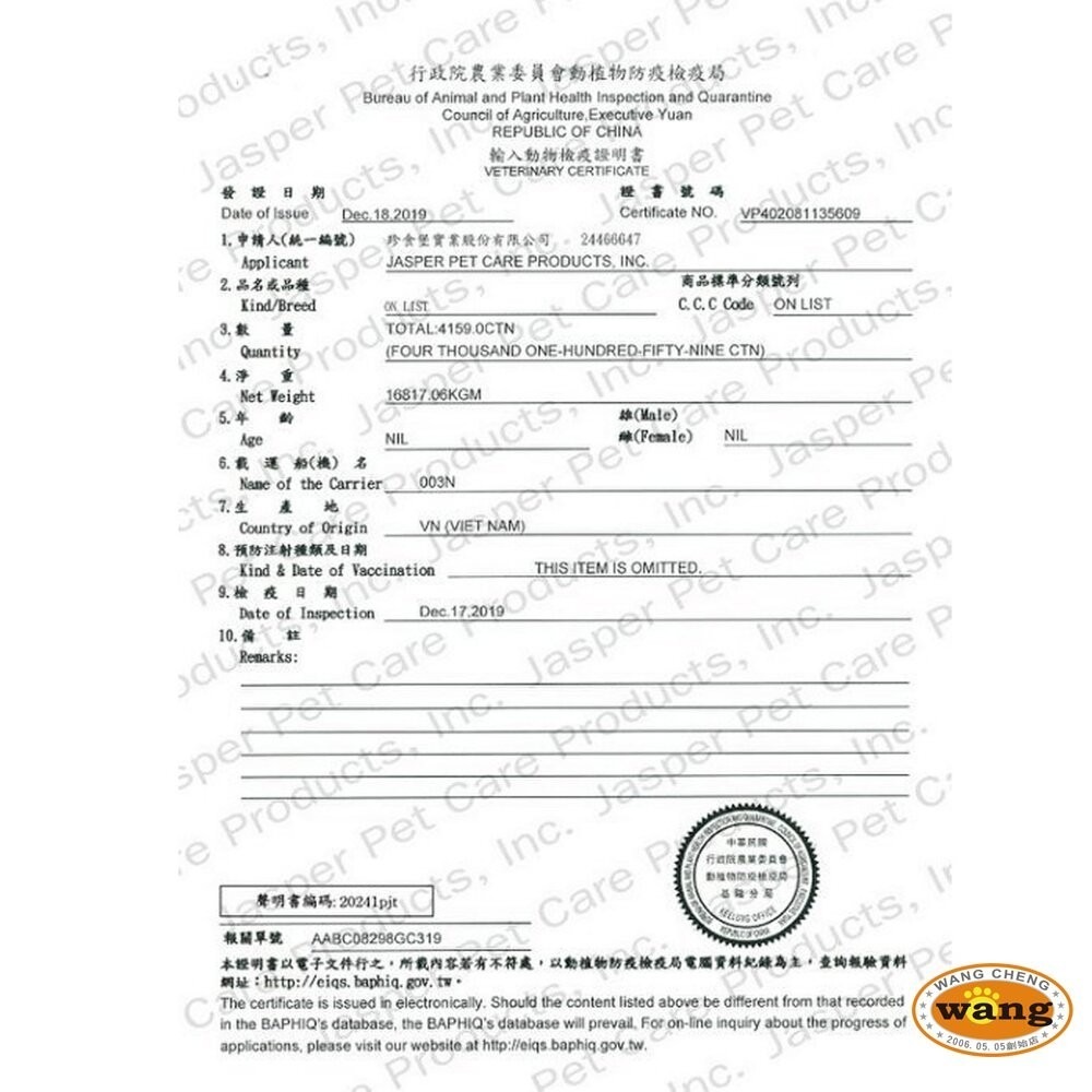 Herz 赫緻 低溫風乾健康糧 2磅(908g) 挑嘴狗 狗乾糧 狗主食 狗飼料『林口旗艦店』-細節圖3