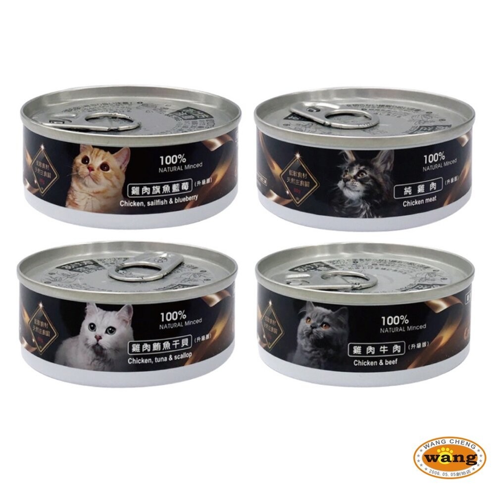 Catpool 貓侍 低敏食材天然主食罐 80g 【單罐】低敏罐 貓主食罐 主食罐 貓罐頭『林口旗艦店』-細節圖2