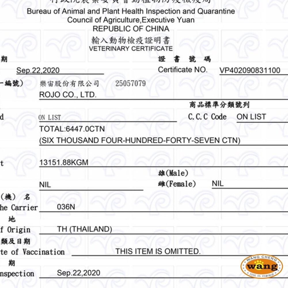 Catpool 貓侍 低敏食材天然主食罐 80g 【單罐】低敏罐 貓主食罐 主食罐 貓罐頭『林口旗艦店』-細節圖3