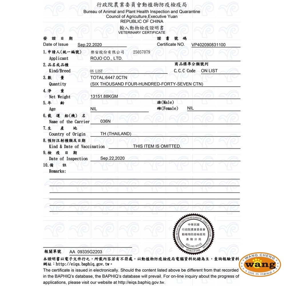Catpool 貓侍 低敏食材天然主食罐 80g 【單罐】低敏罐 貓主食罐 主食罐 貓罐頭『林口旗艦店』-細節圖4