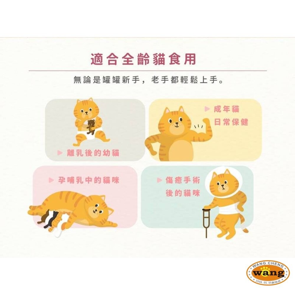 Catpool 貓侍 低敏食材天然主食罐 80g 【單罐】低敏罐 貓主食罐 主食罐 貓罐頭『林口旗艦店』-細節圖7
