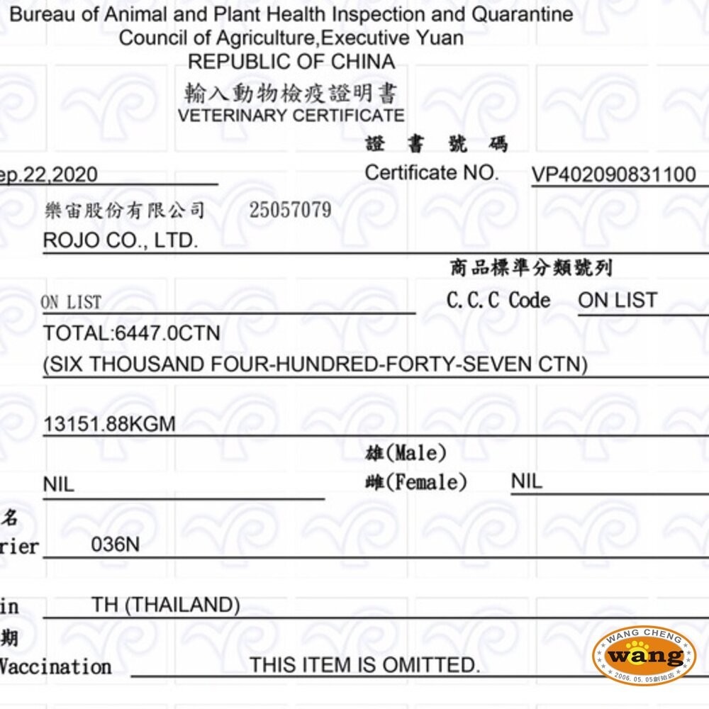 Catpool 貓侍 低敏食材天然主食罐 80g 【24罐組免運】低敏罐 貓主食罐 主食罐 貓罐頭『林口旗艦店』-細節圖4