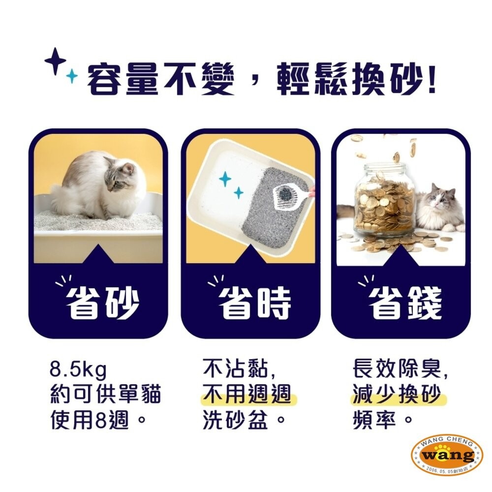 Ever Clean 藍鑽 貓砂【免運】藍標 綠標 紅標 紫標 4倍淨味 植萃除臭 低敏 多貓 礦砂 貓砂『林口旗艦店』-細節圖3