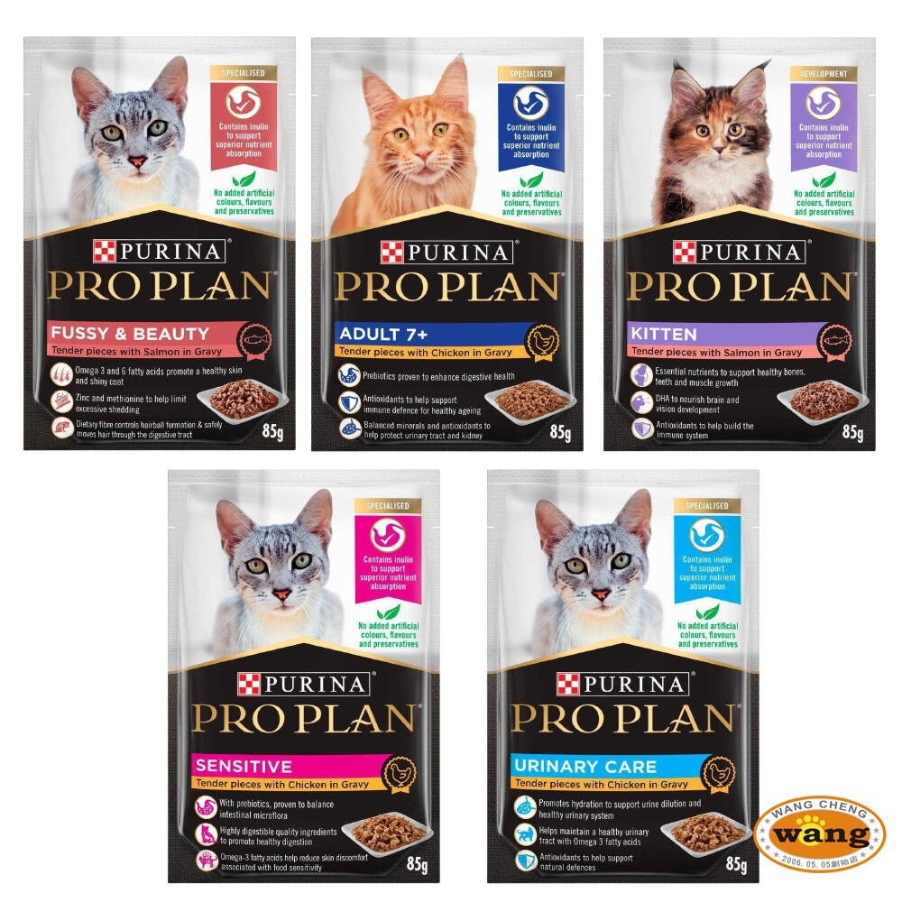 PROPLAN 冠能 主食貓餐包85g【單包】 幼貓 成貓化毛 泌尿保健 敏感膚質照護 熟齡貓 貓餐包『林口旗艦店』-細節圖2