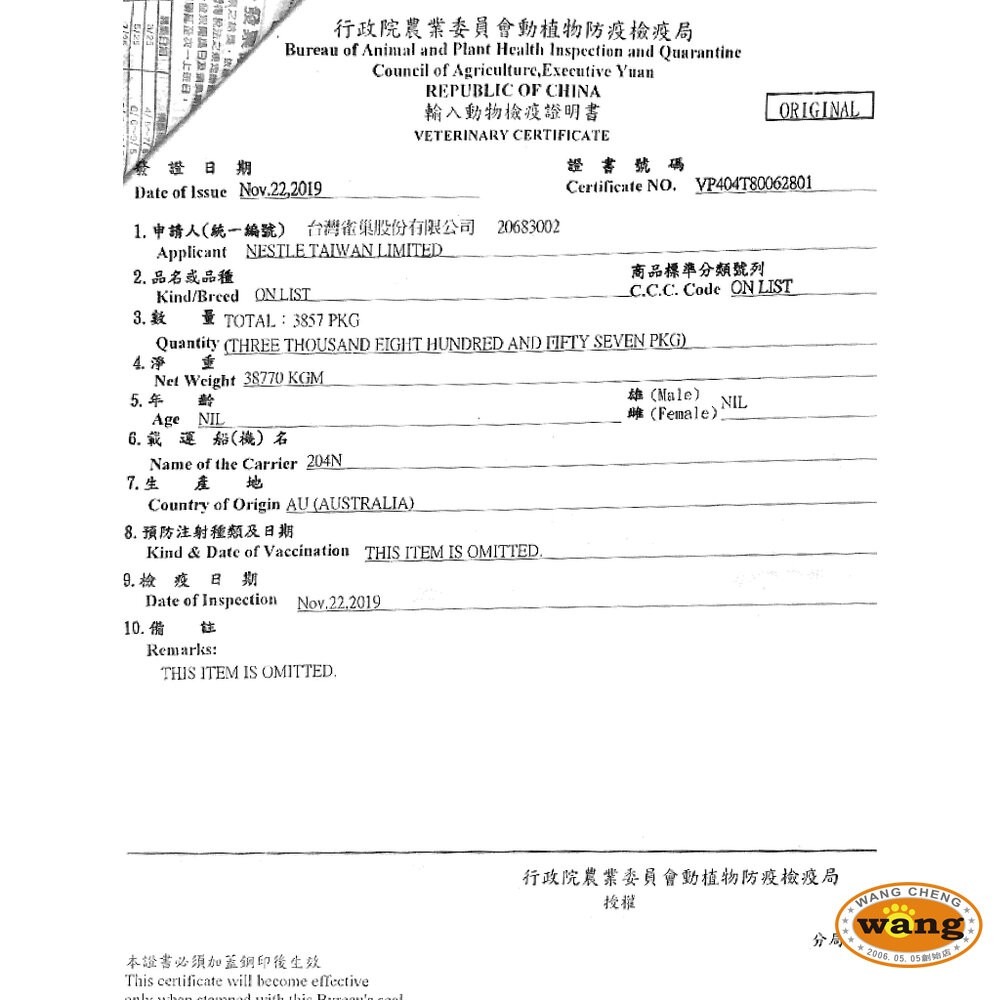 PROPLAN 冠能 主食貓餐包85g【單包】 幼貓 成貓化毛 泌尿保健 敏感膚質照護 熟齡貓 貓餐包『林口旗艦店』-細節圖3