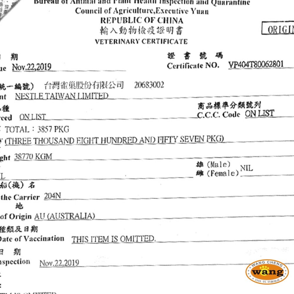 PROPLAN 冠能 主食貓餐包85g【單包】 幼貓 成貓化毛 泌尿保健 敏感膚質照護 熟齡貓 貓餐包『林口旗艦店』-細節圖4