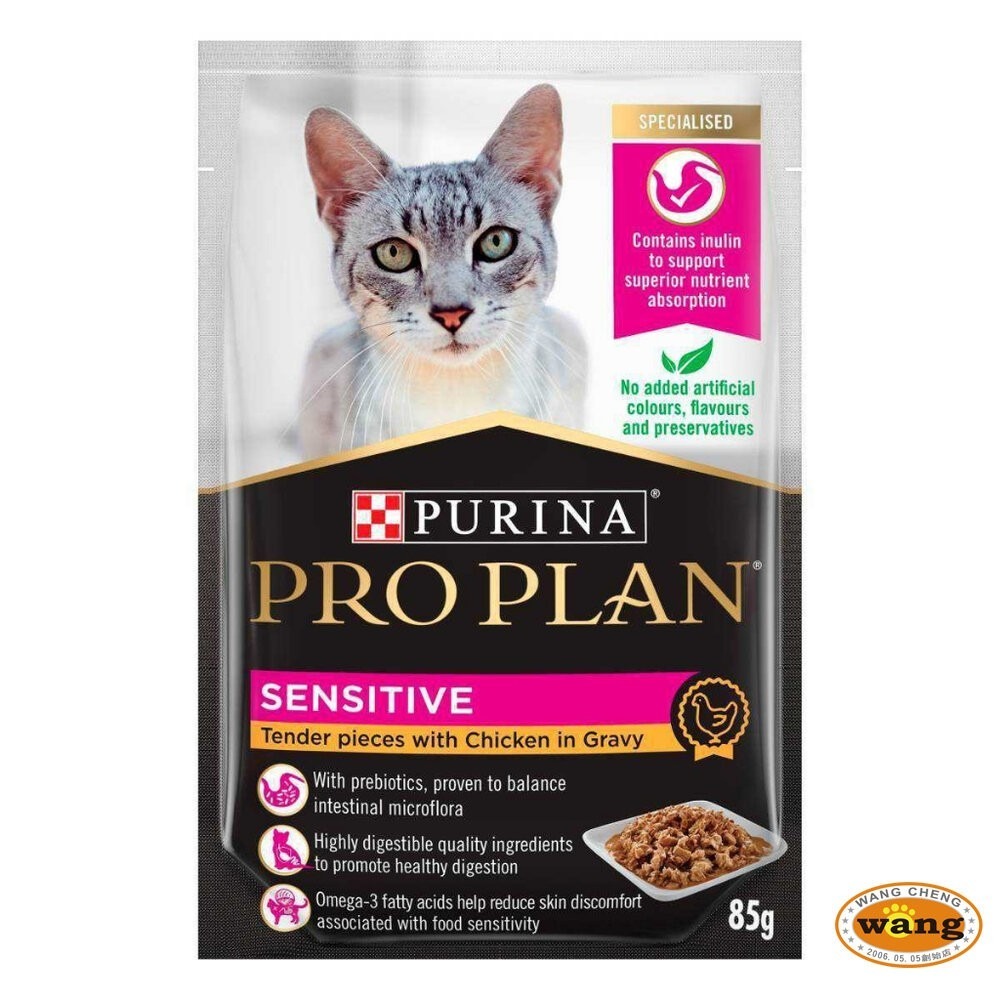 PROPLAN 冠能 主食貓餐包85g【12包組】 幼貓 成貓化毛 泌尿保健 敏感膚質照護 熟齡貓 貓餐包『林口旗艦店』-細節圖2