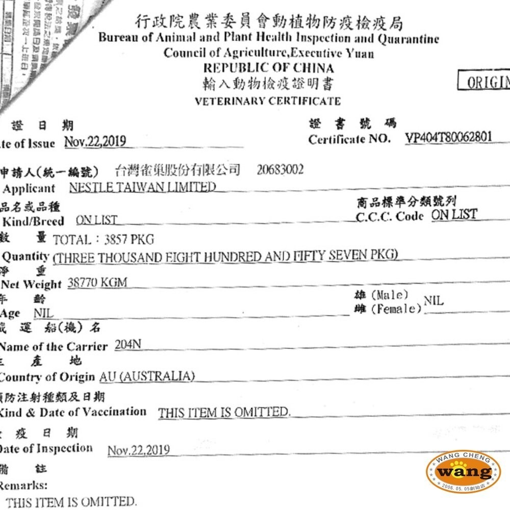 PROPLAN 冠能 主食貓餐包85g【12包組】 幼貓 成貓化毛 泌尿保健 敏感膚質照護 熟齡貓 貓餐包『林口旗艦店』-細節圖4