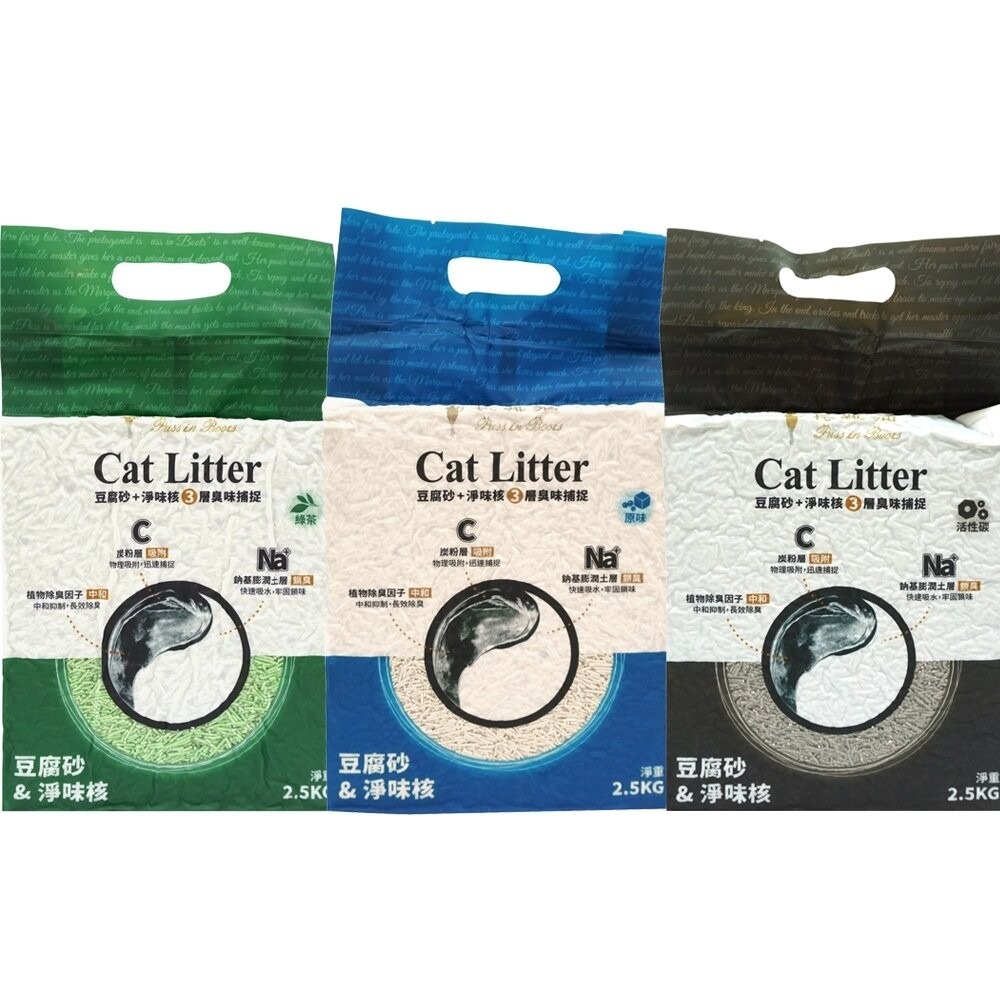 長靴貓豆腐砂2.5Kgx6包