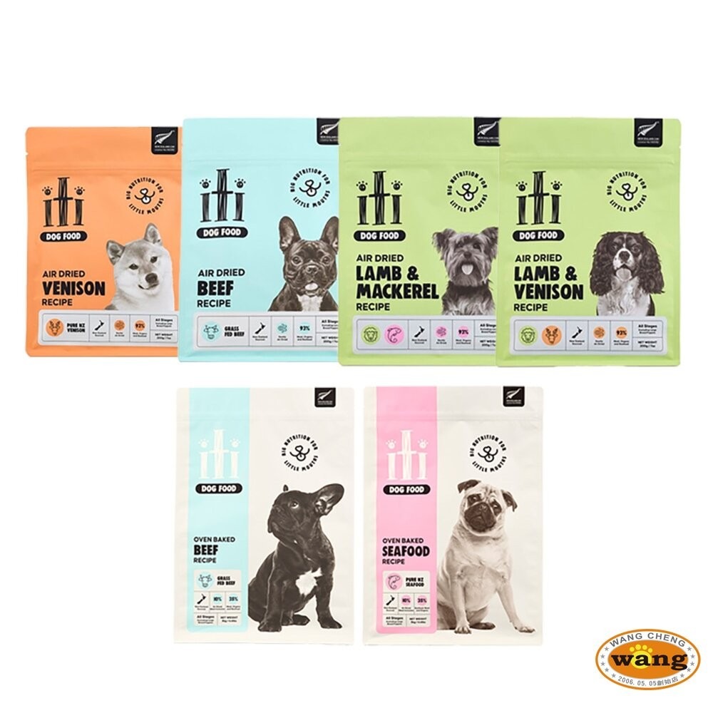 ITI 一醍|狗狗-天然風乾主食 200g/1KG 天然風乾主食 烘焙主食 天然風乾 狗狗主食  犬主食『林口旗艦店』-細節圖2