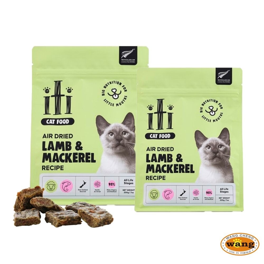 ITI 一醍|貓咪-天然風乾主食 200g/1KG 羊肉+鯖魚 天然風乾主食 天然無穀 貓咪主食 貓主食『林口旗艦店』-細節圖2