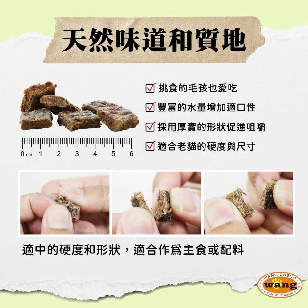 ITI 一醍|貓咪-天然風乾主食 200g/1KG 羊肉+鯖魚 天然風乾主食 天然無穀 貓咪主食 貓主食『林口旗艦店』-細節圖6