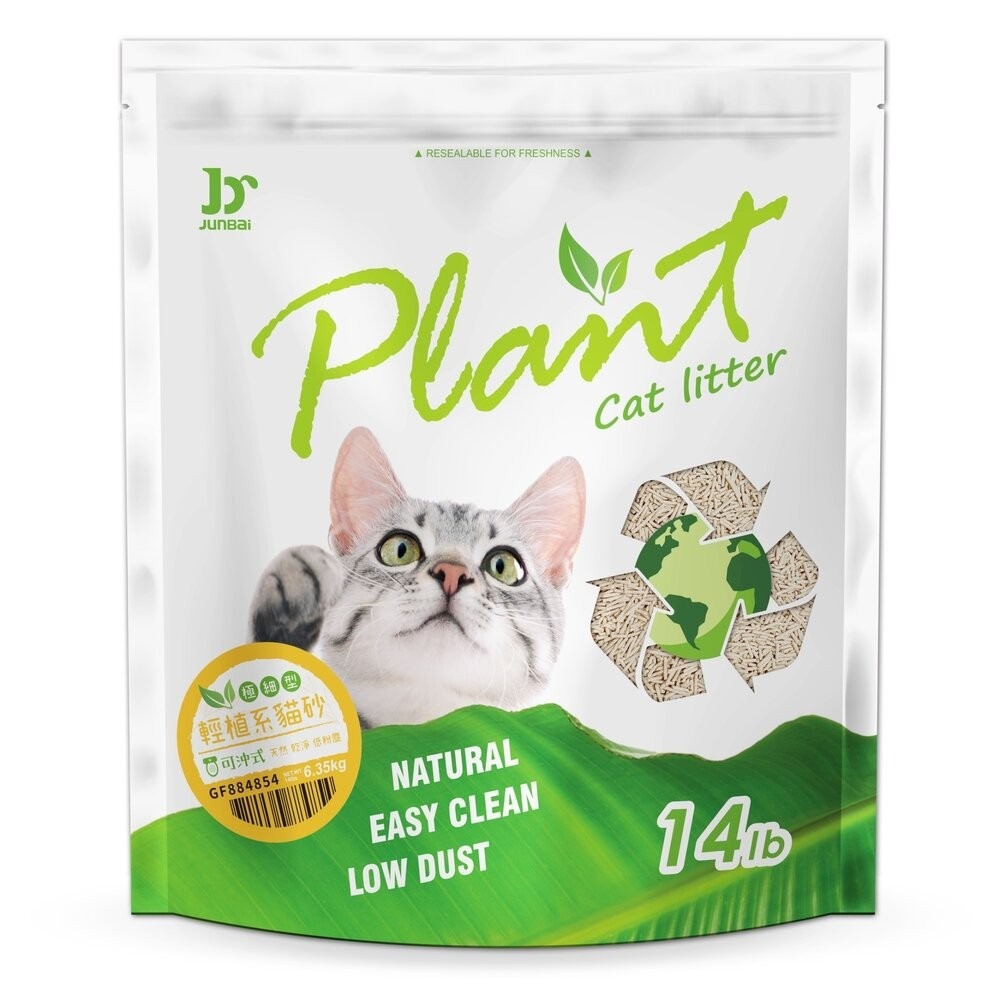 寵愛物語 Plant 輕植系貓砂 破碎型 極細型 掏金砂 鉑金砂 豆腐砂 木薯砂 可沖馬桶 貓砂『林口旗艦店』-規格圖10