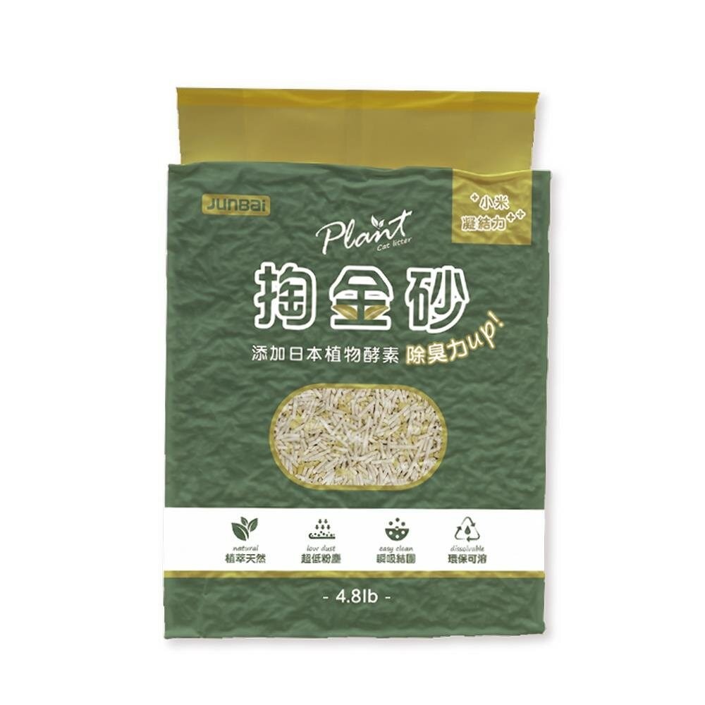 寵愛物語 Plant 輕植系貓砂 破碎型 極細型 掏金砂 鉑金砂 豆腐砂 木薯砂 可沖馬桶 貓砂『林口旗艦店』-規格圖10