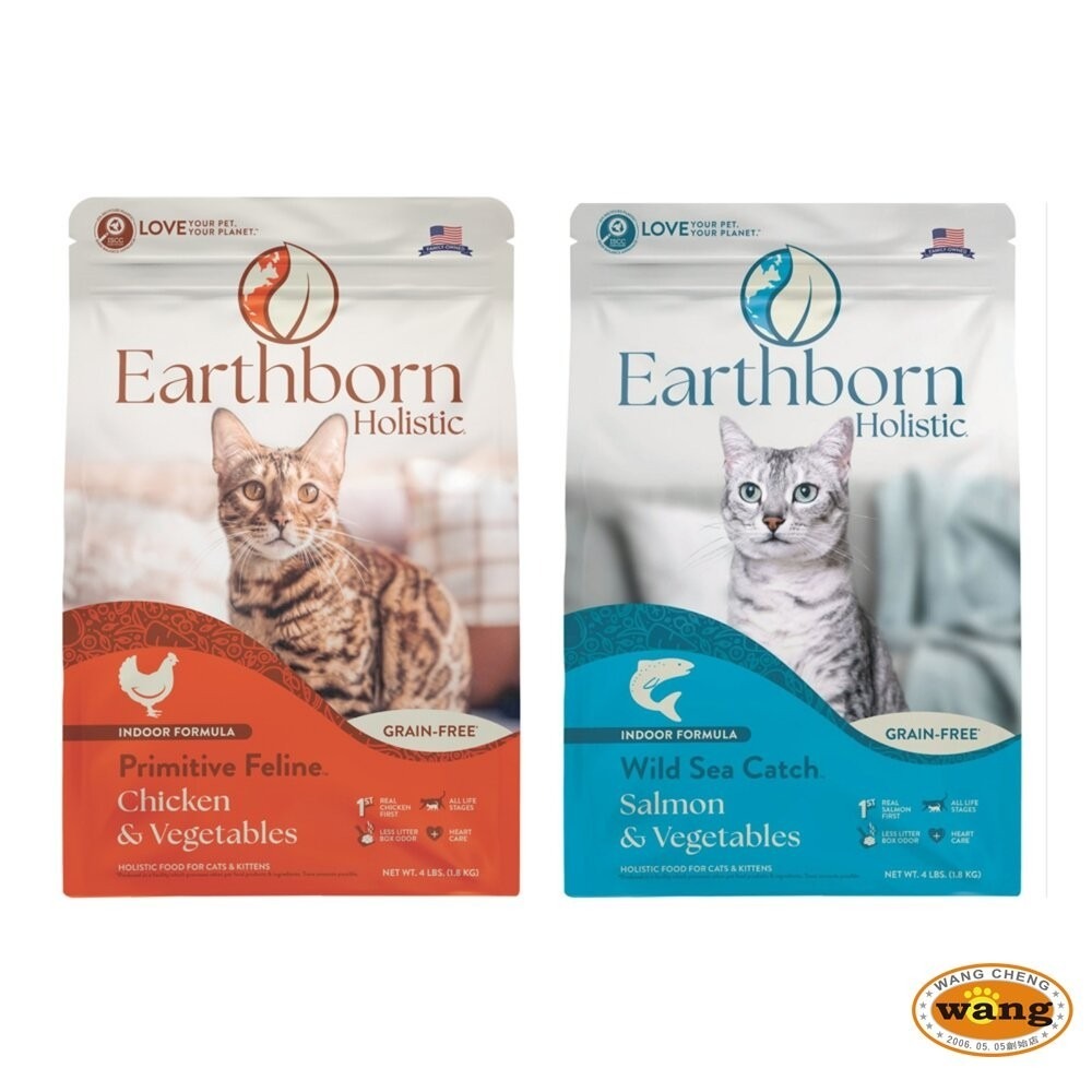 【大貓加送贈品】美國 Eartheorn 原野優越 低敏無穀貓糧 1.8kg 5.67kg 農場低敏 野生魚  貓飼料-細節圖2