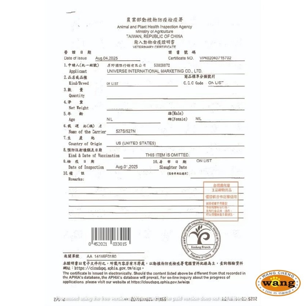 【大貓加送贈品】美國 Eartheorn 原野優越 低敏無穀貓糧 1.8kg 5.67kg 農場低敏 野生魚  貓飼料-細節圖3