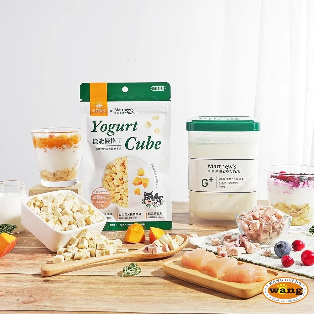 汪喵星球ｘ馬修嚴選 機能優格丁 貓用滴雞精滋補主食餐包 滴雞精 主食餐包 貓餐包 貓零食 狗零食『WANG』-細節圖6