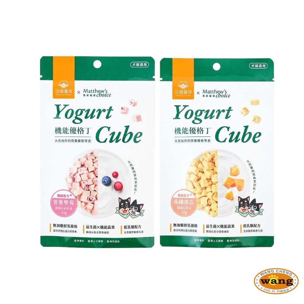 汪喵星球ｘ馬修嚴選 機能優格丁 貓用滴雞精滋補主食餐包 滴雞精 主食餐包 貓餐包 貓零食 狗零食『WANG』-細節圖7