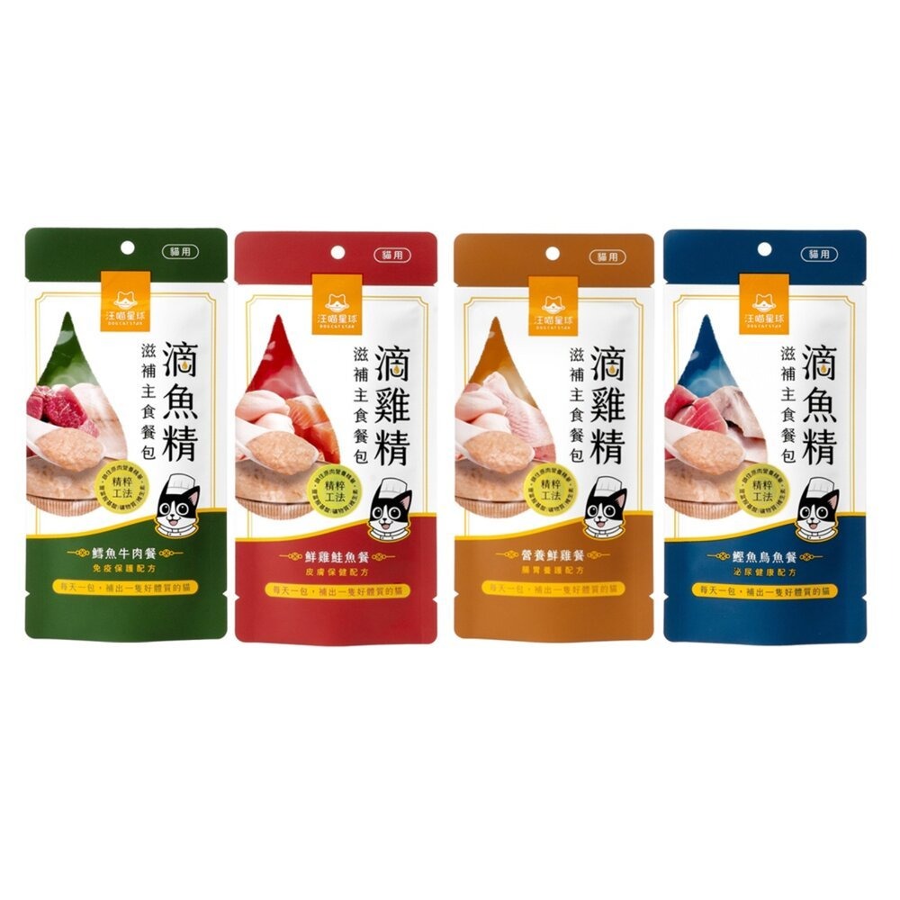 汪喵星球ｘ馬修嚴選 機能優格丁 貓用滴雞精滋補主食餐包 滴雞精 主食餐包 貓餐包 貓零食 狗零食『WANG』-細節圖2