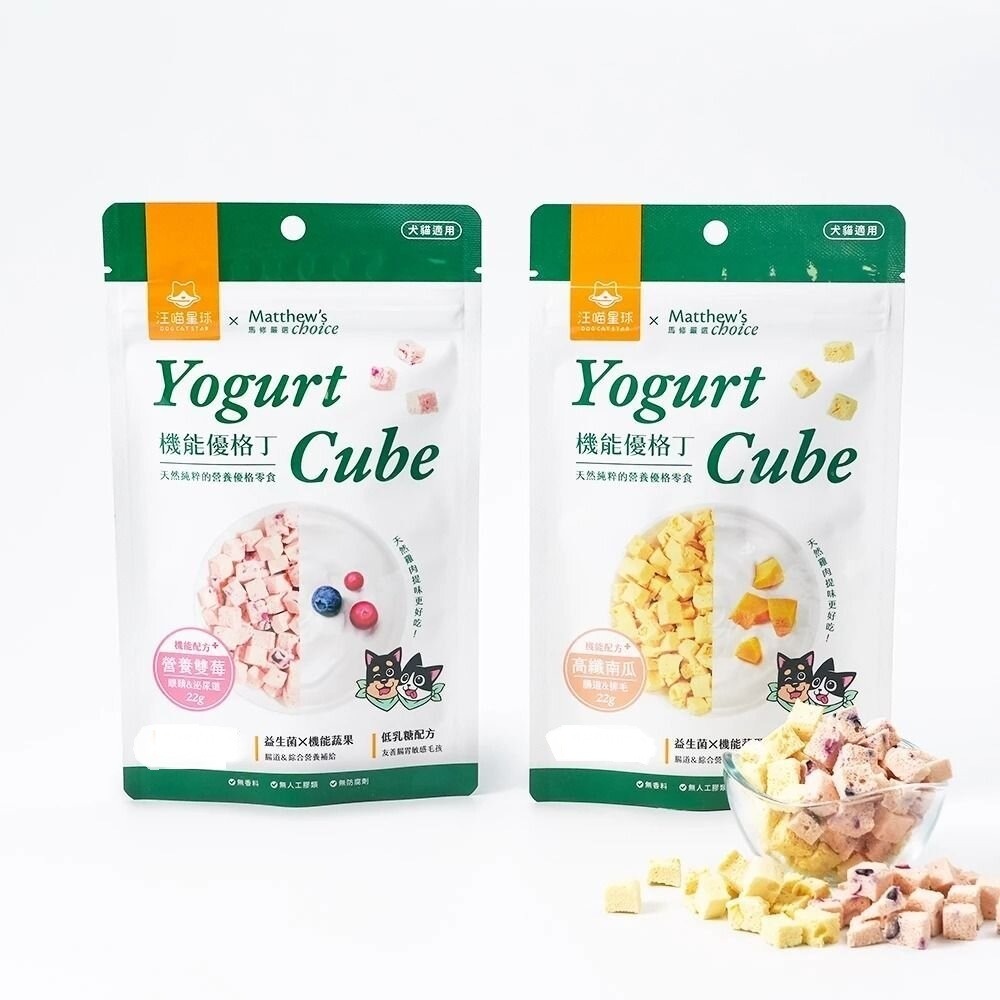 汪喵星球ｘ馬修嚴選 機能優格丁 貓用滴雞精滋補主食餐包 滴雞精 主食餐包 貓餐包 貓零食 狗零食『WANG』-細節圖6