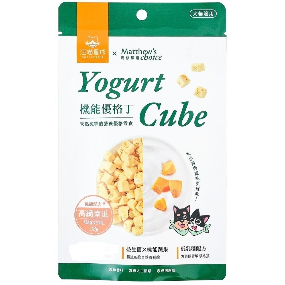 汪喵星球ｘ馬修嚴選 機能優格丁 貓用滴雞精滋補主食餐包 滴雞精 主食餐包 貓餐包 貓零食 狗零食『WANG』-規格圖7